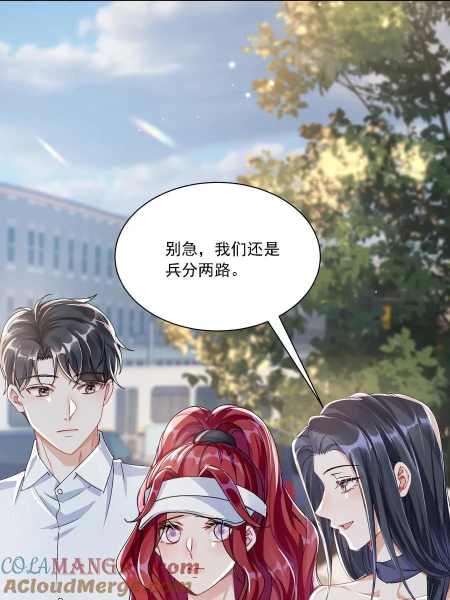051 不对劲15
