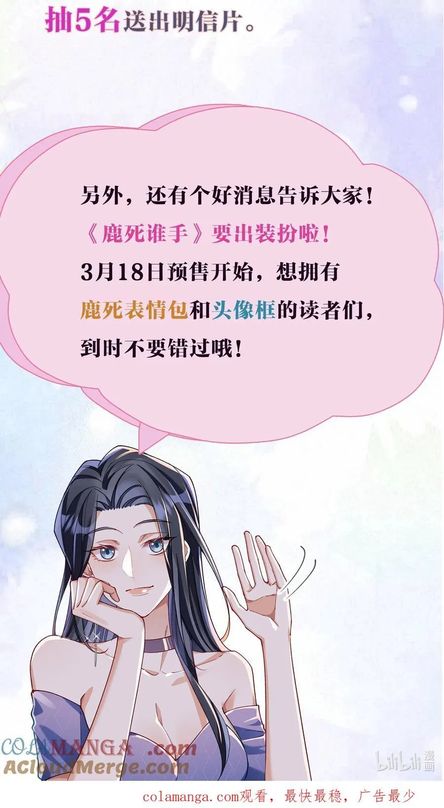 活动 开奖名单+新卷活动6