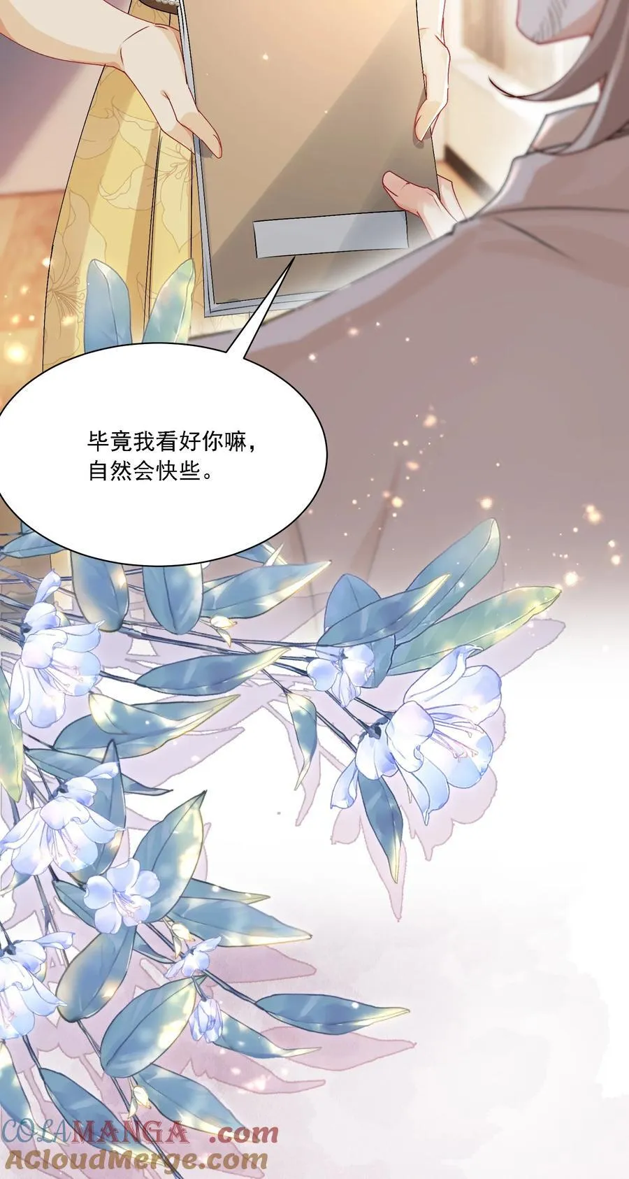 048 默默付出30