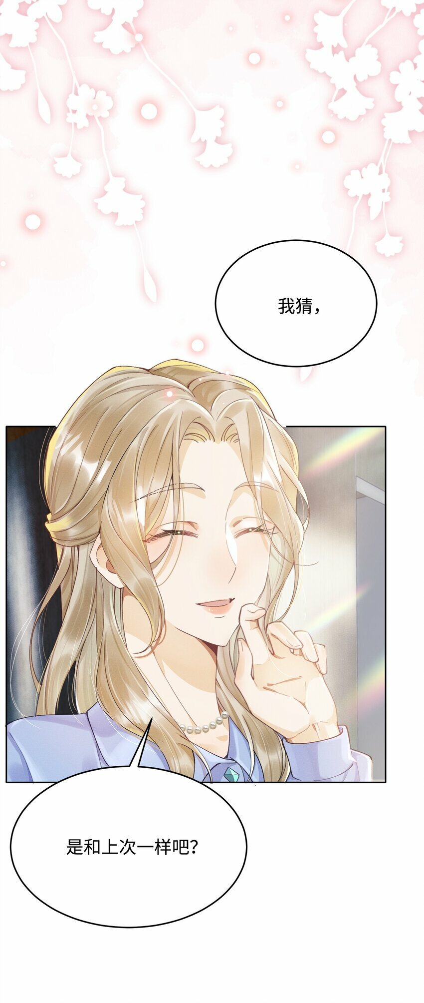 06 三人为众30