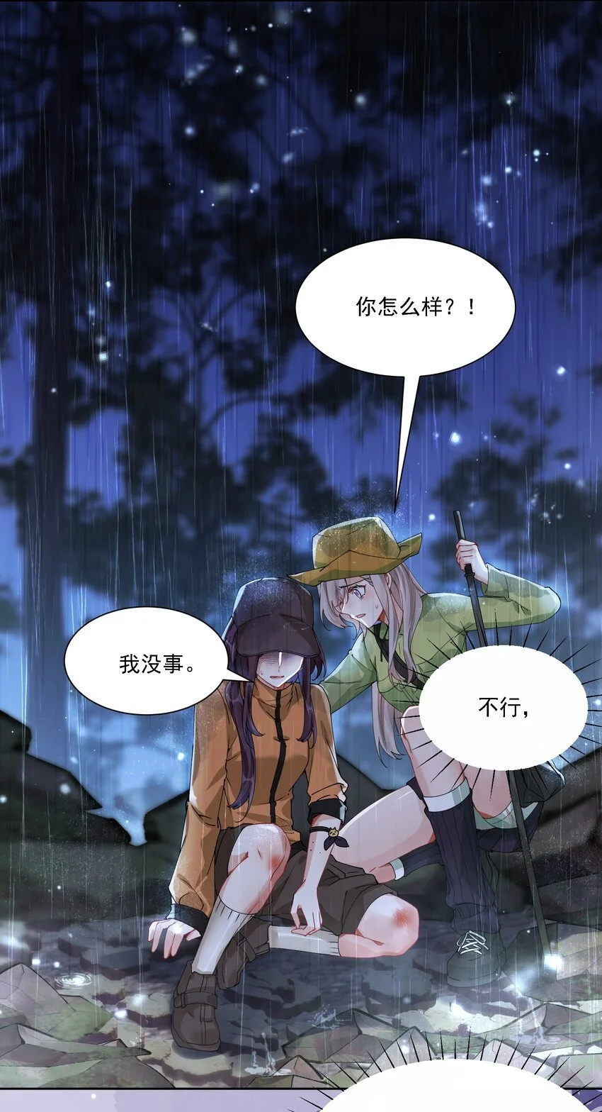 031 一起去看看16