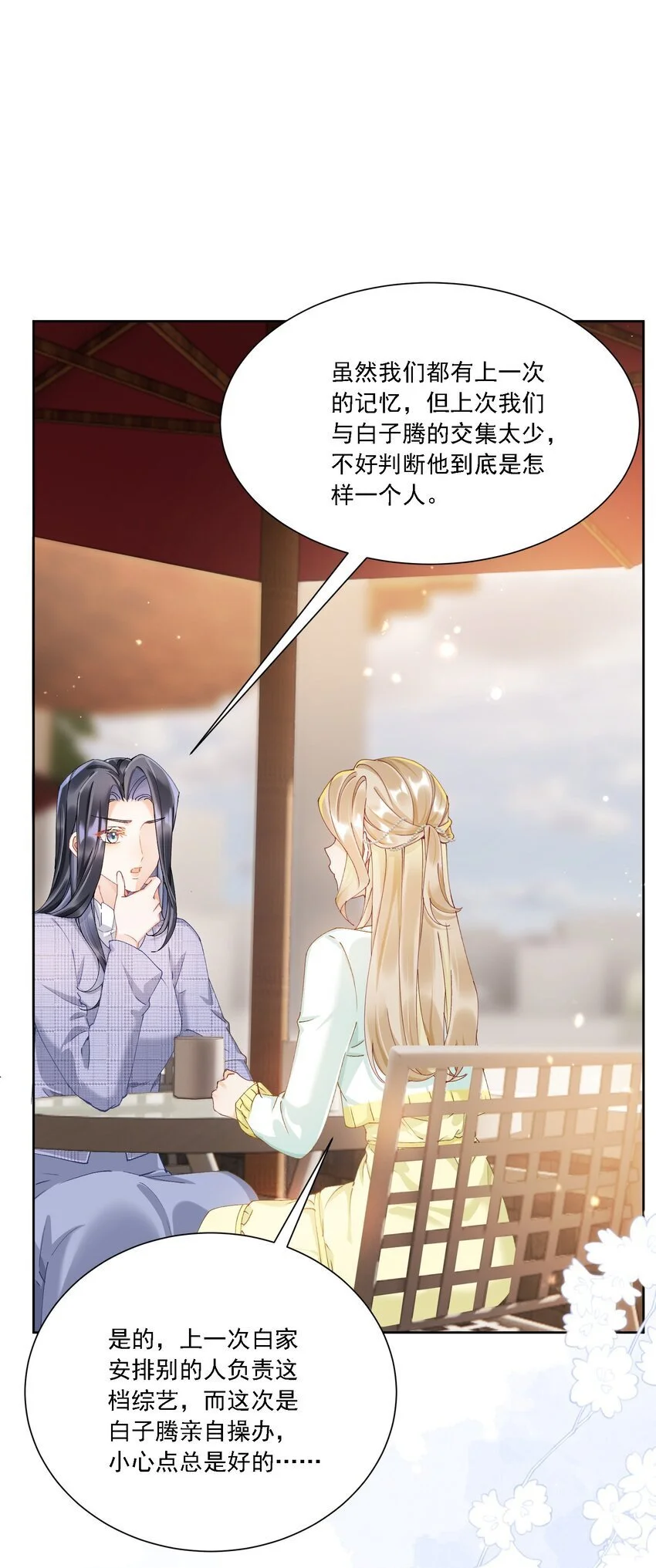 029 胡思乱想22
