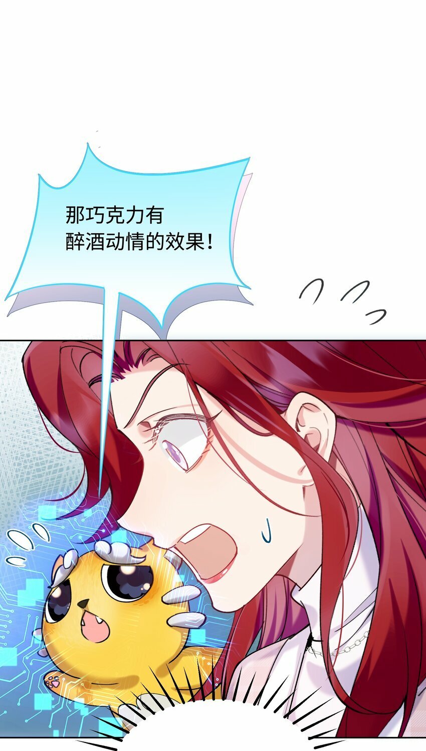 009 她怎么了31