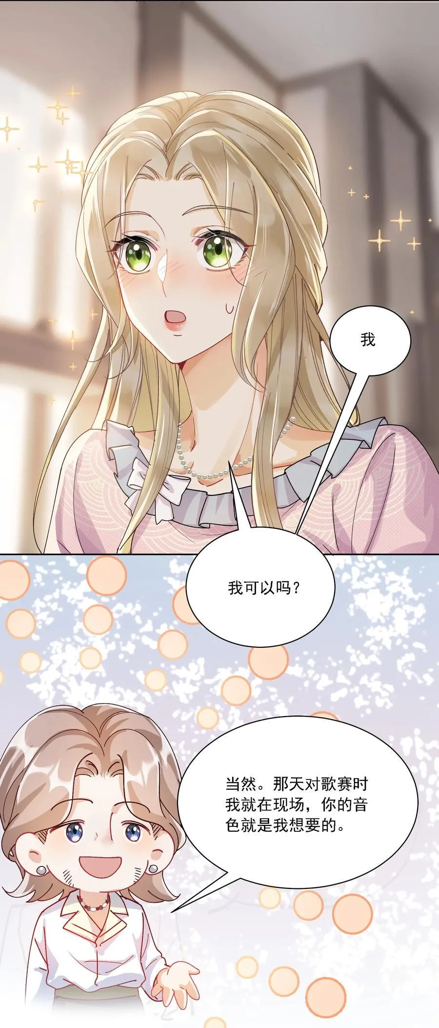 039 敏感处29