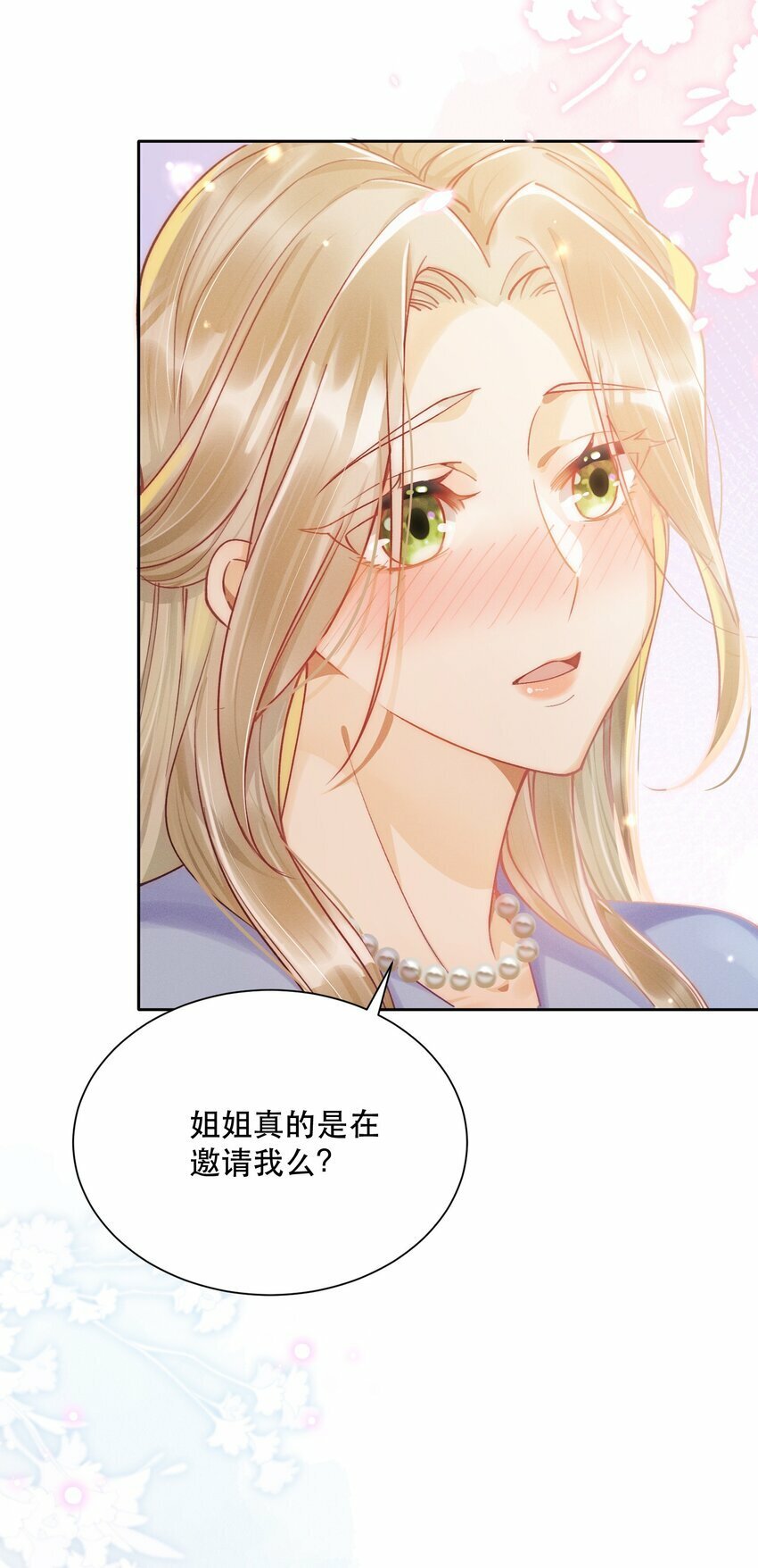 07 挑选战袍21