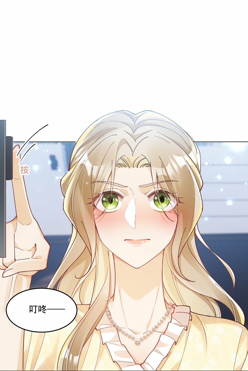 010 不由自主41