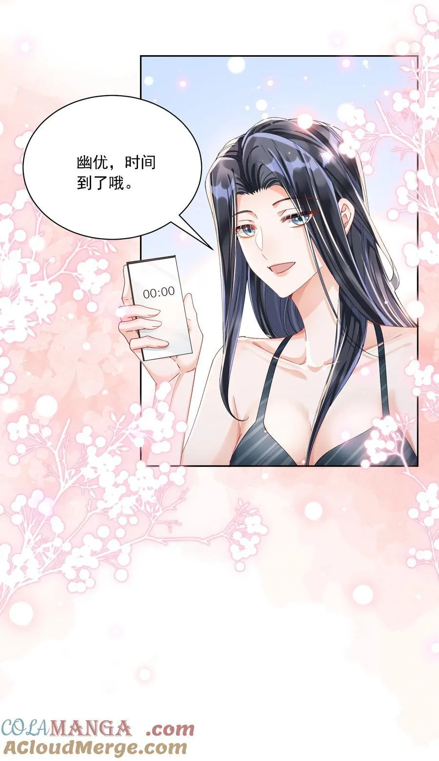 41 表白33