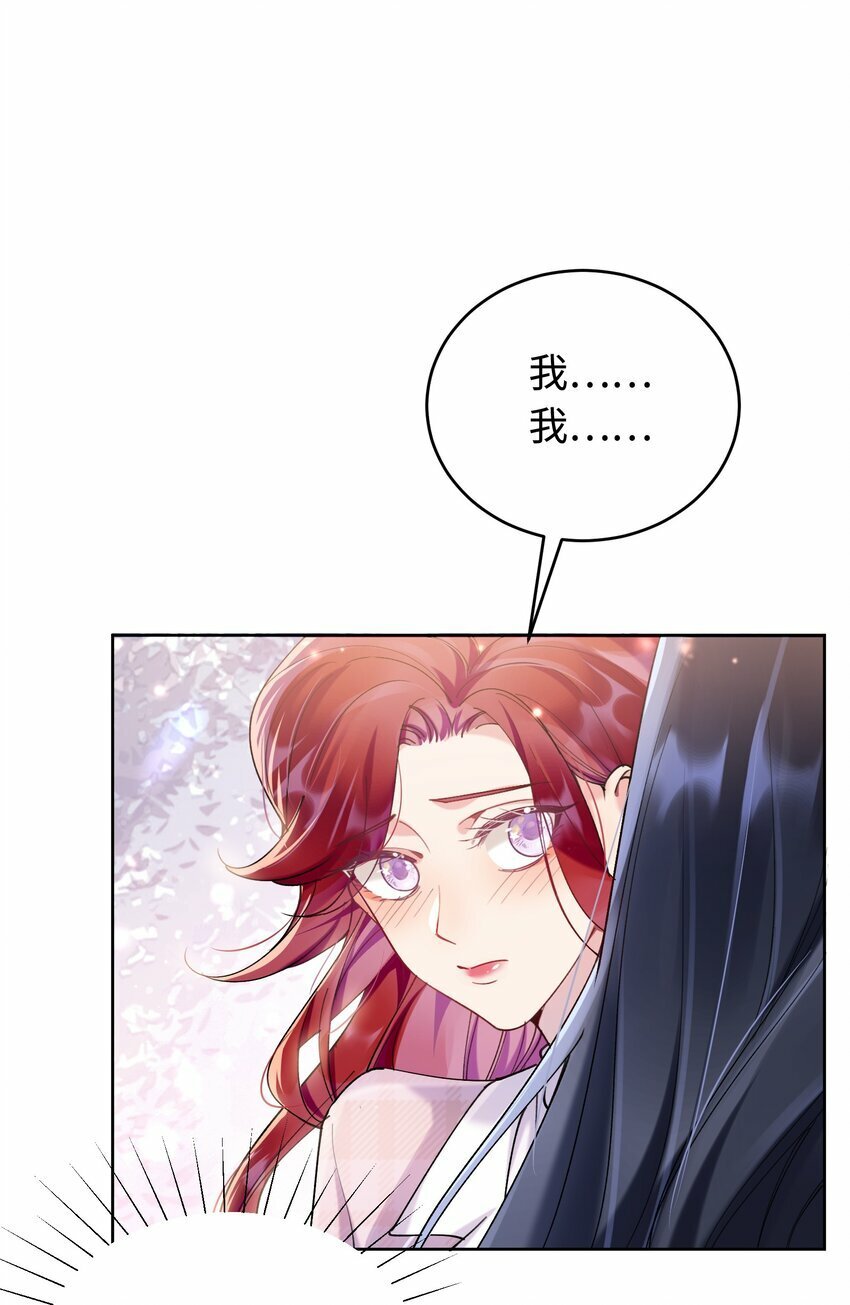 009 她怎么了42