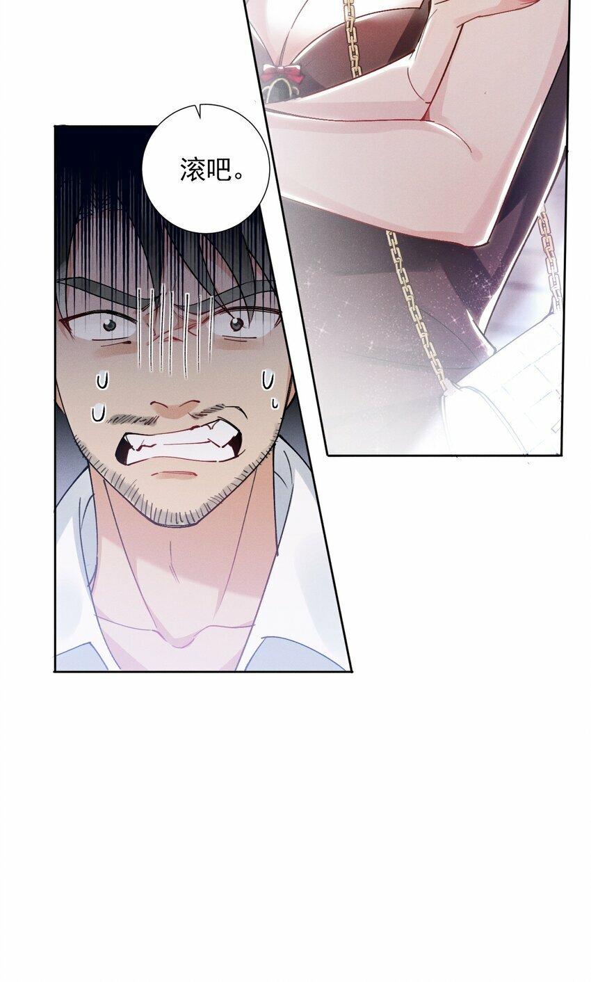 01 众人皆醒，她独醉32