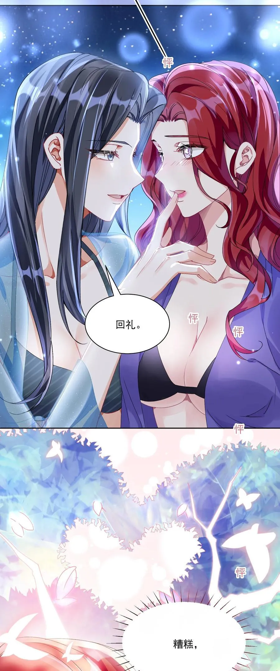 043 回礼13