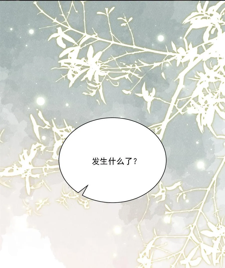 050 为了你40
