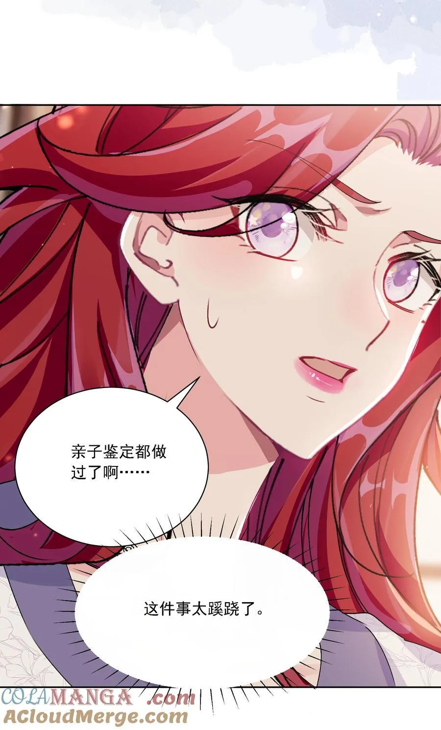 046 若有所思42