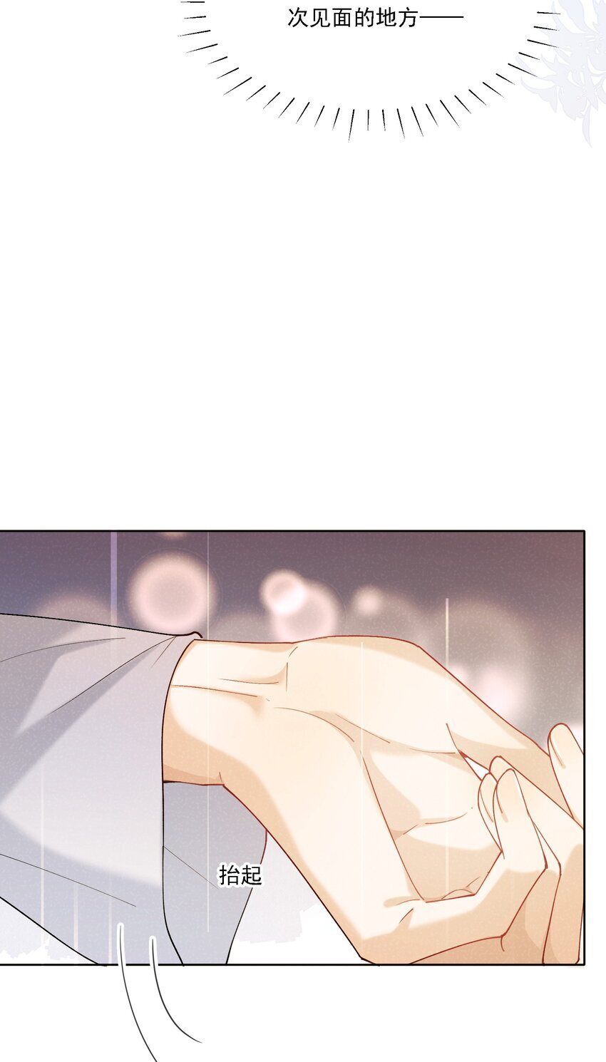 019 一见倾心36