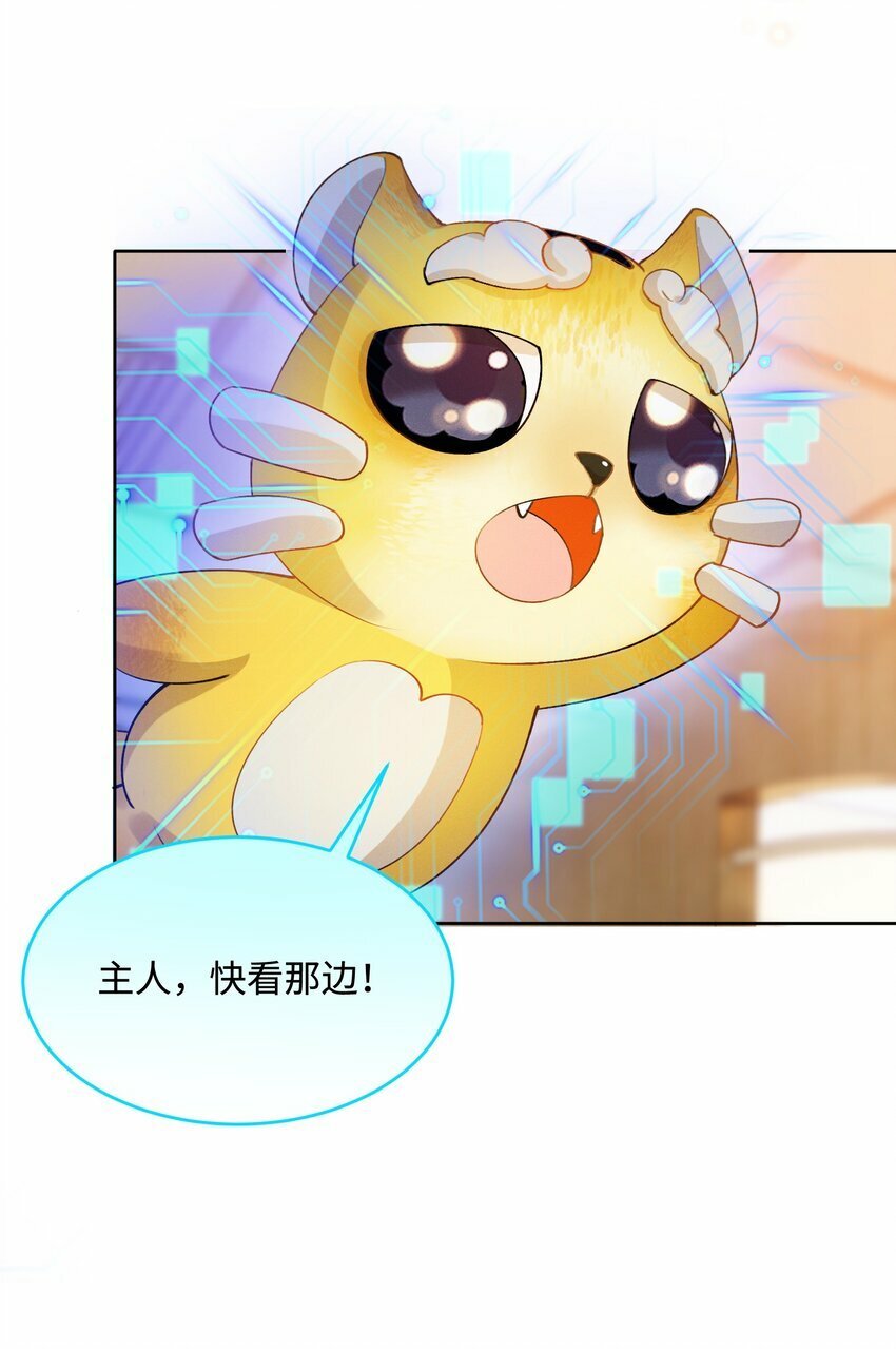 06 三人为众22