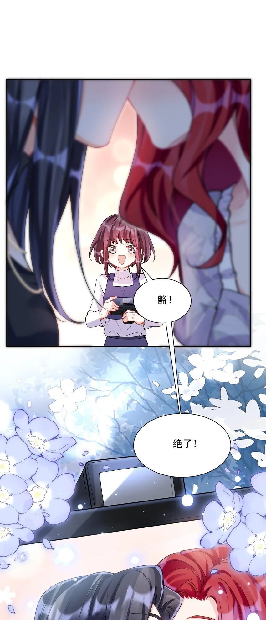 027 玩真的？51