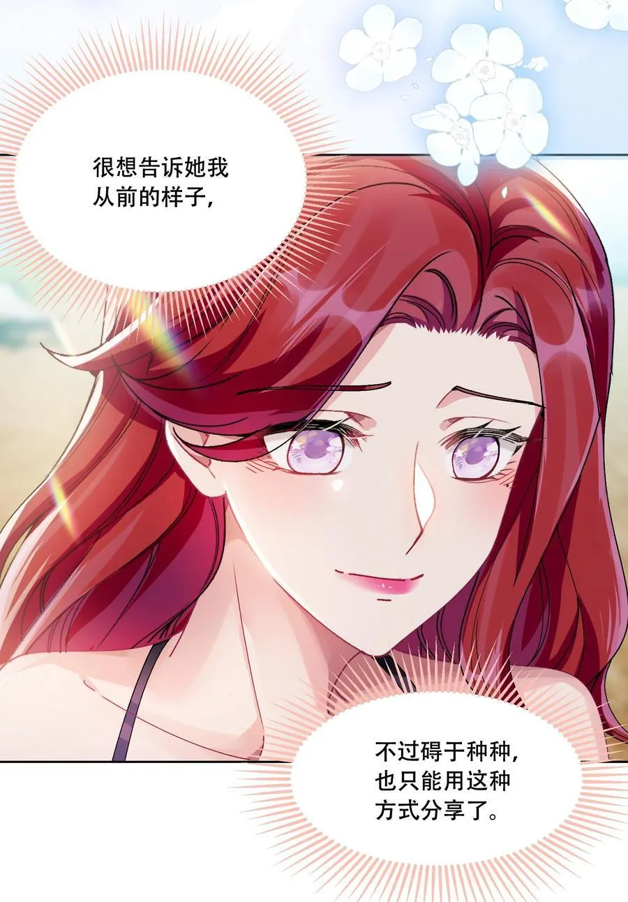 40 说情话26