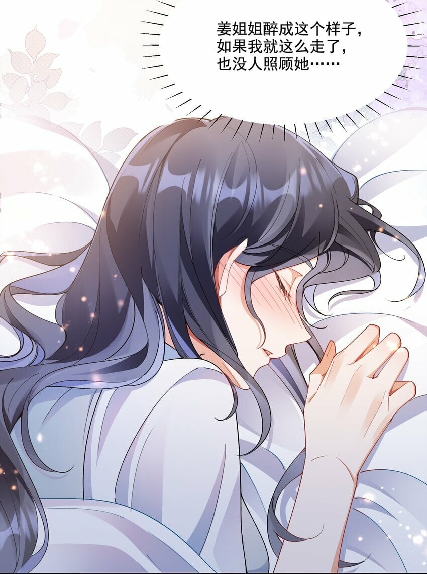 010 不由自主14