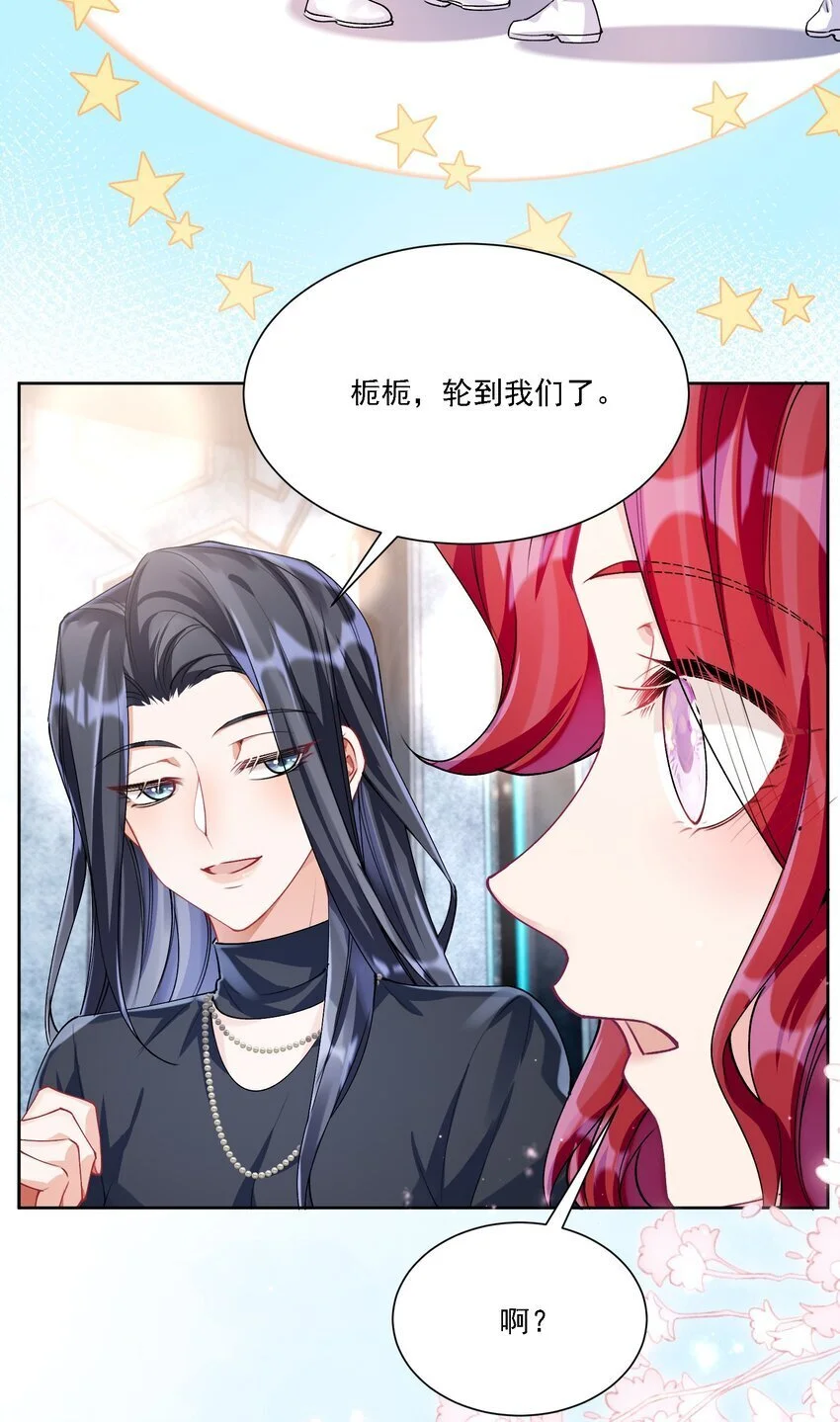027 玩真的？39