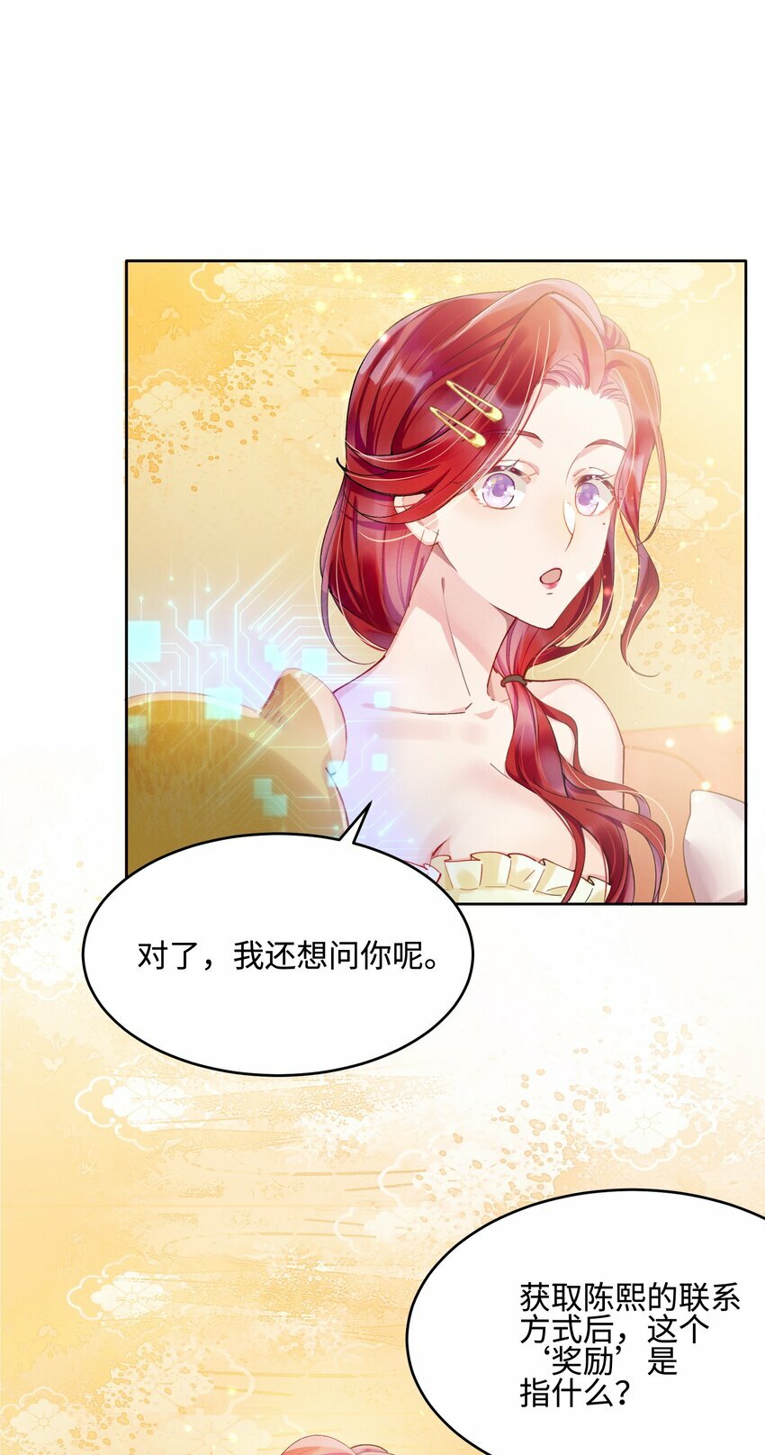 06 三人为众9