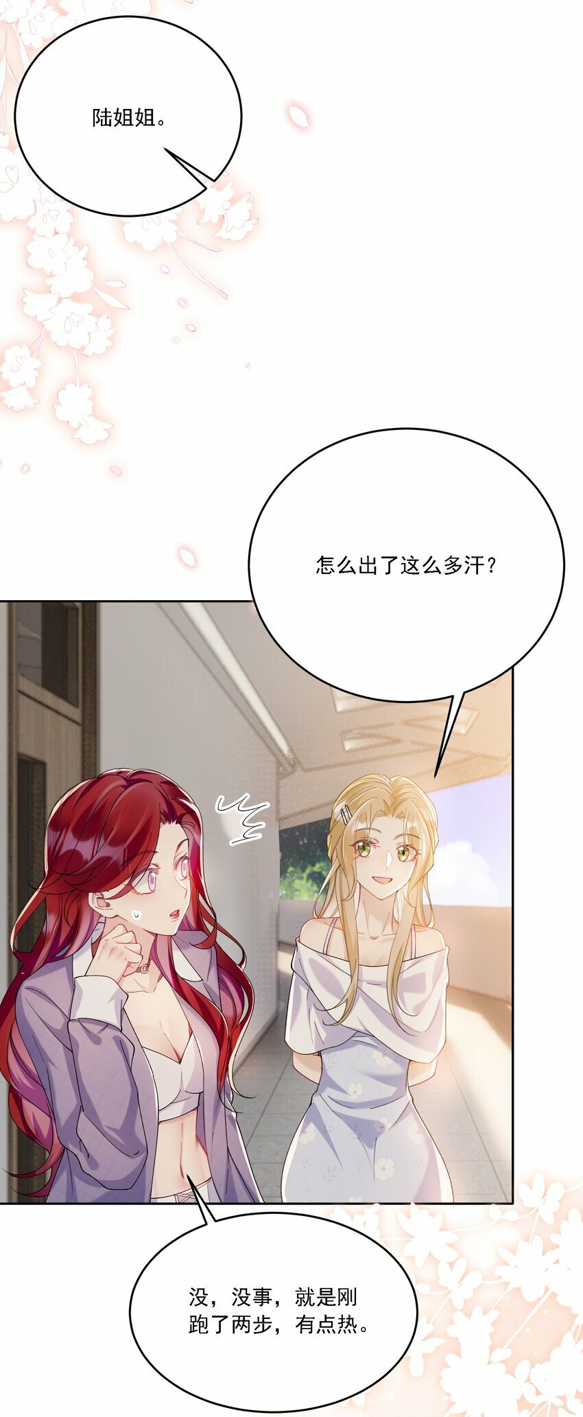 017 开始竞争17