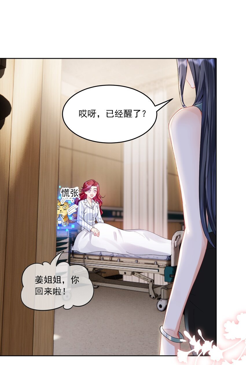 023 助攻道具19