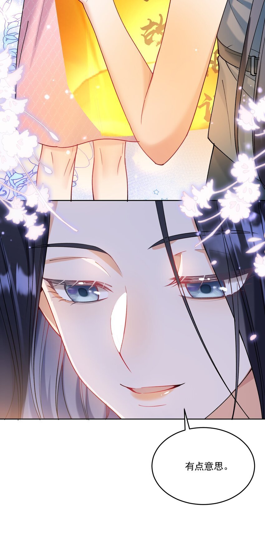 20 犹如故人归28