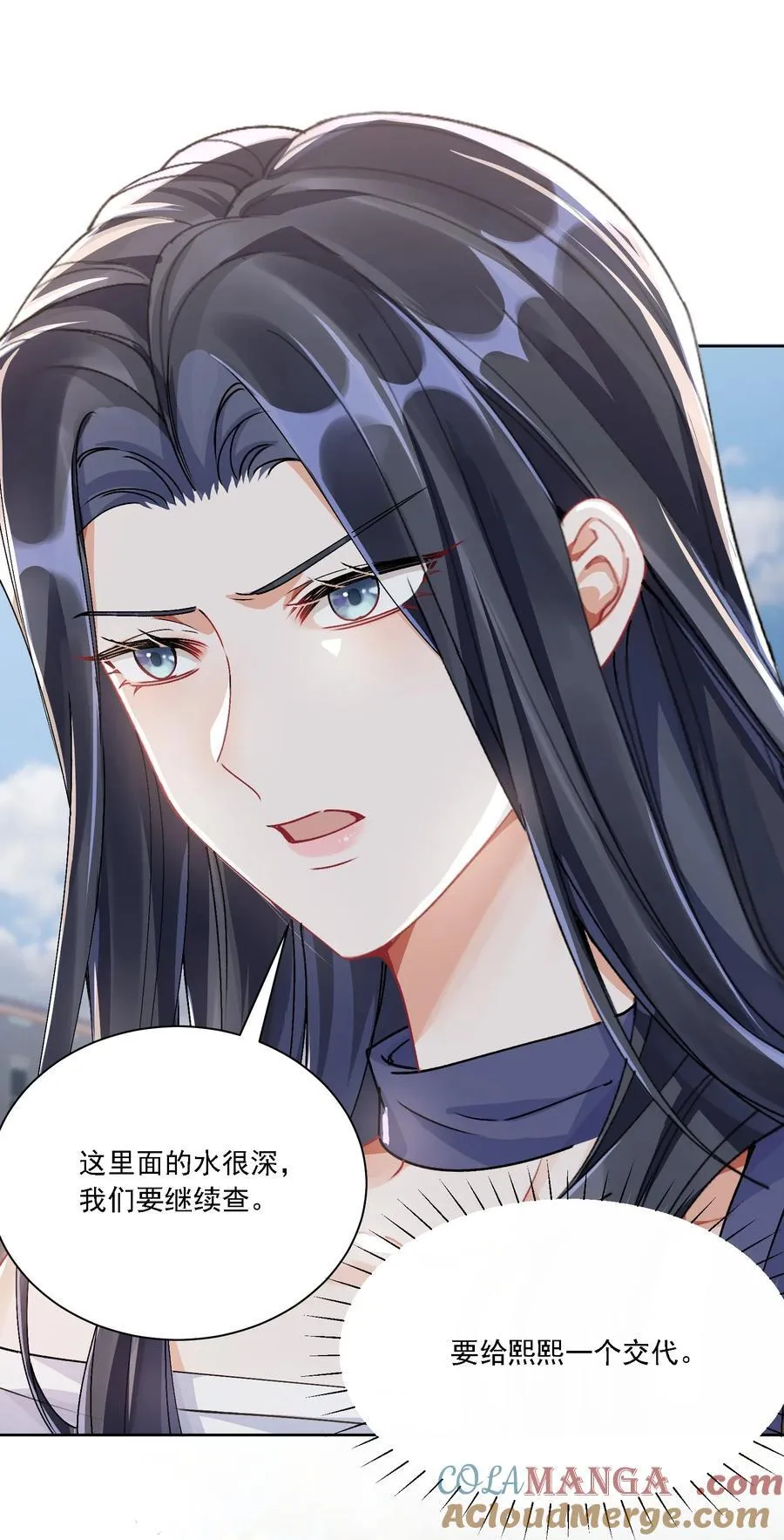 051 不对劲12