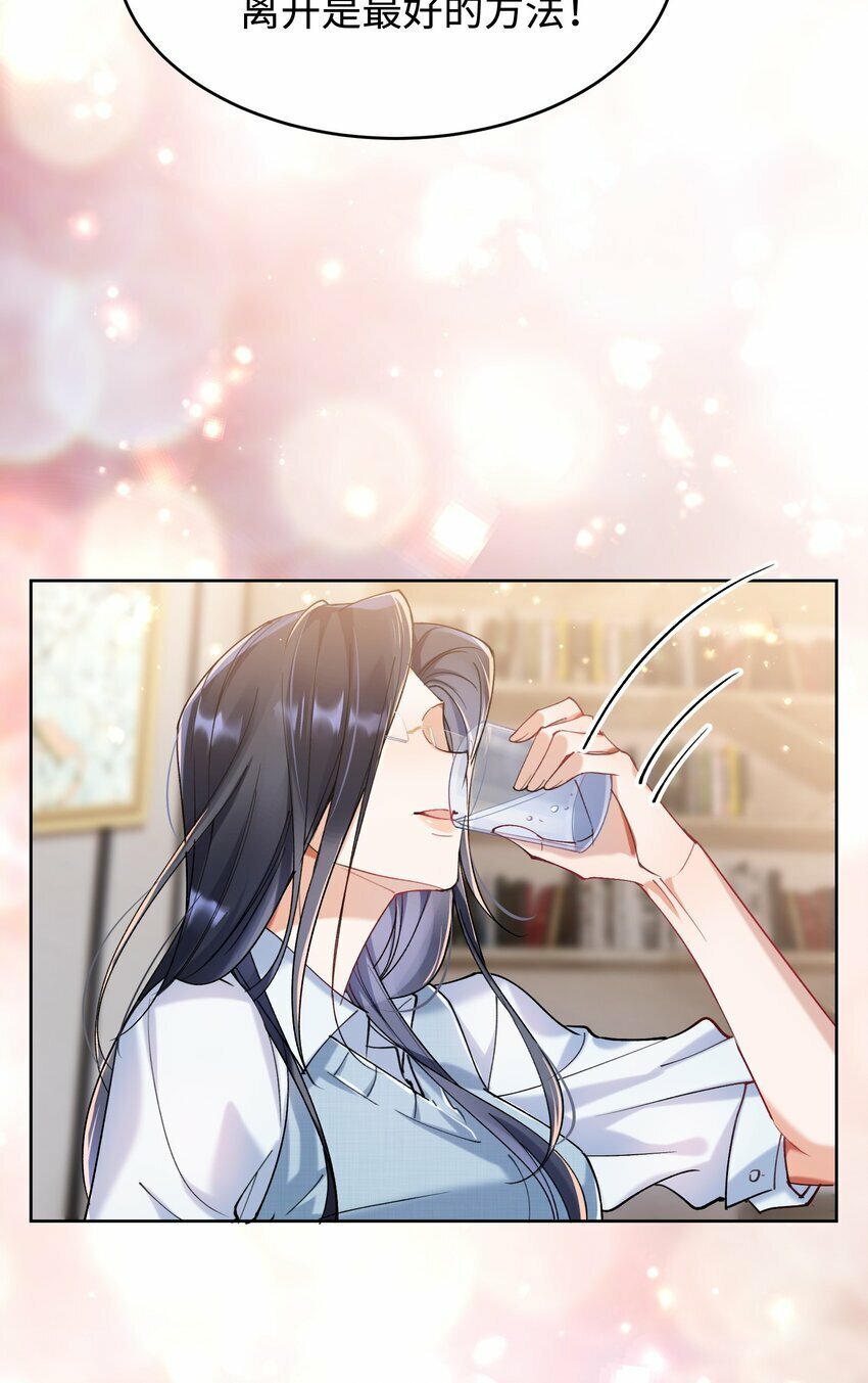 009 她怎么了35