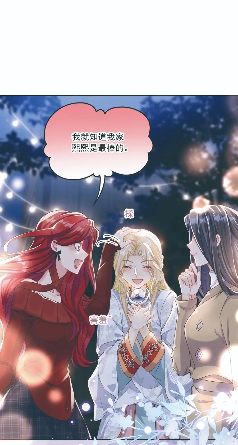 034 呼呼29
