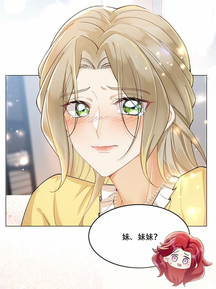 011 揪心30