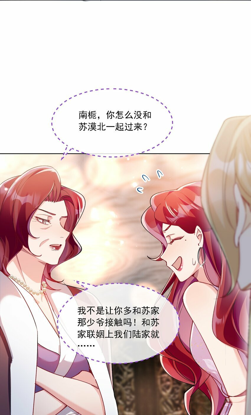 013 各有所思8