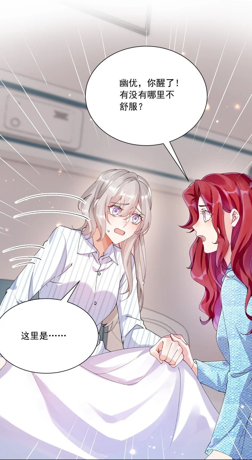 031 一起去看看39