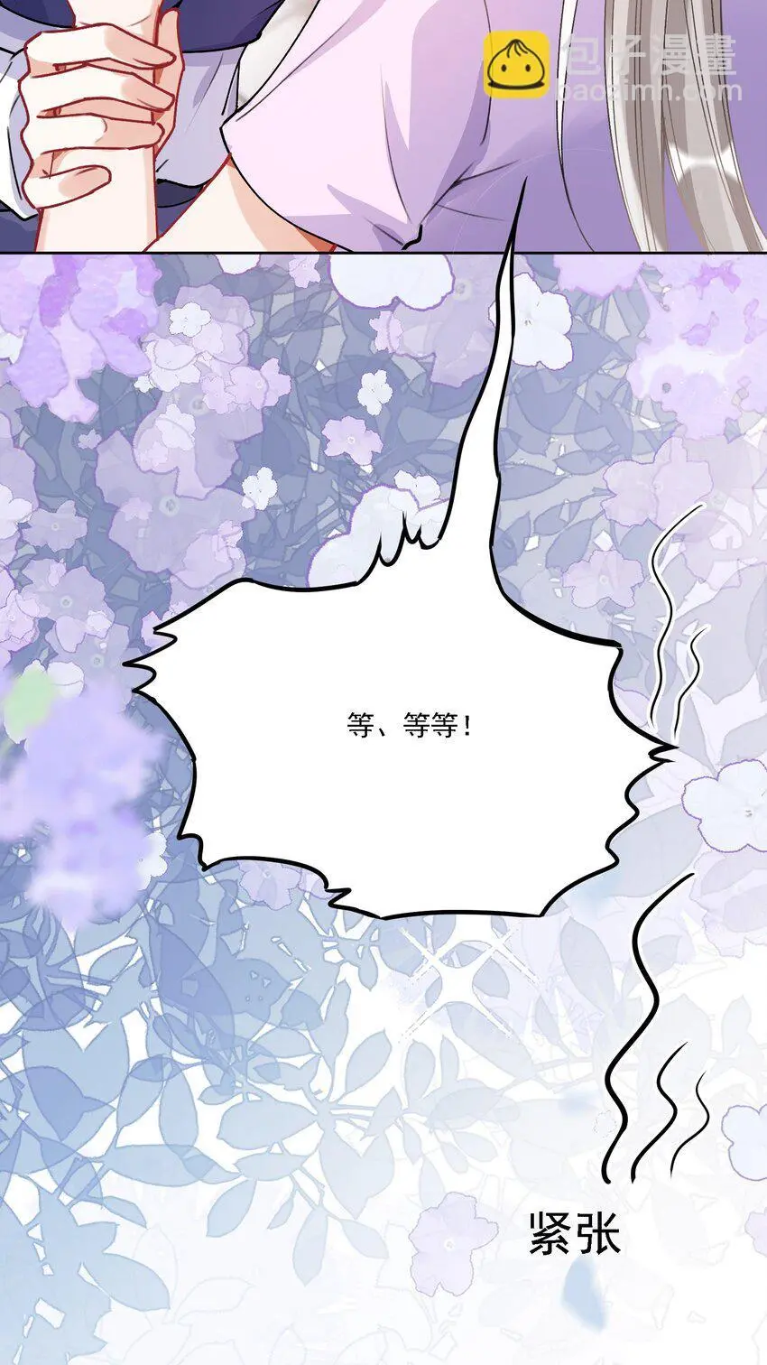 027 玩真的？32
