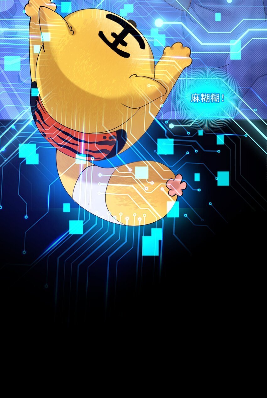 019 一见倾心17