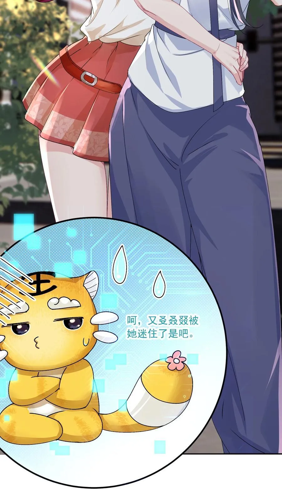 050 为了你29