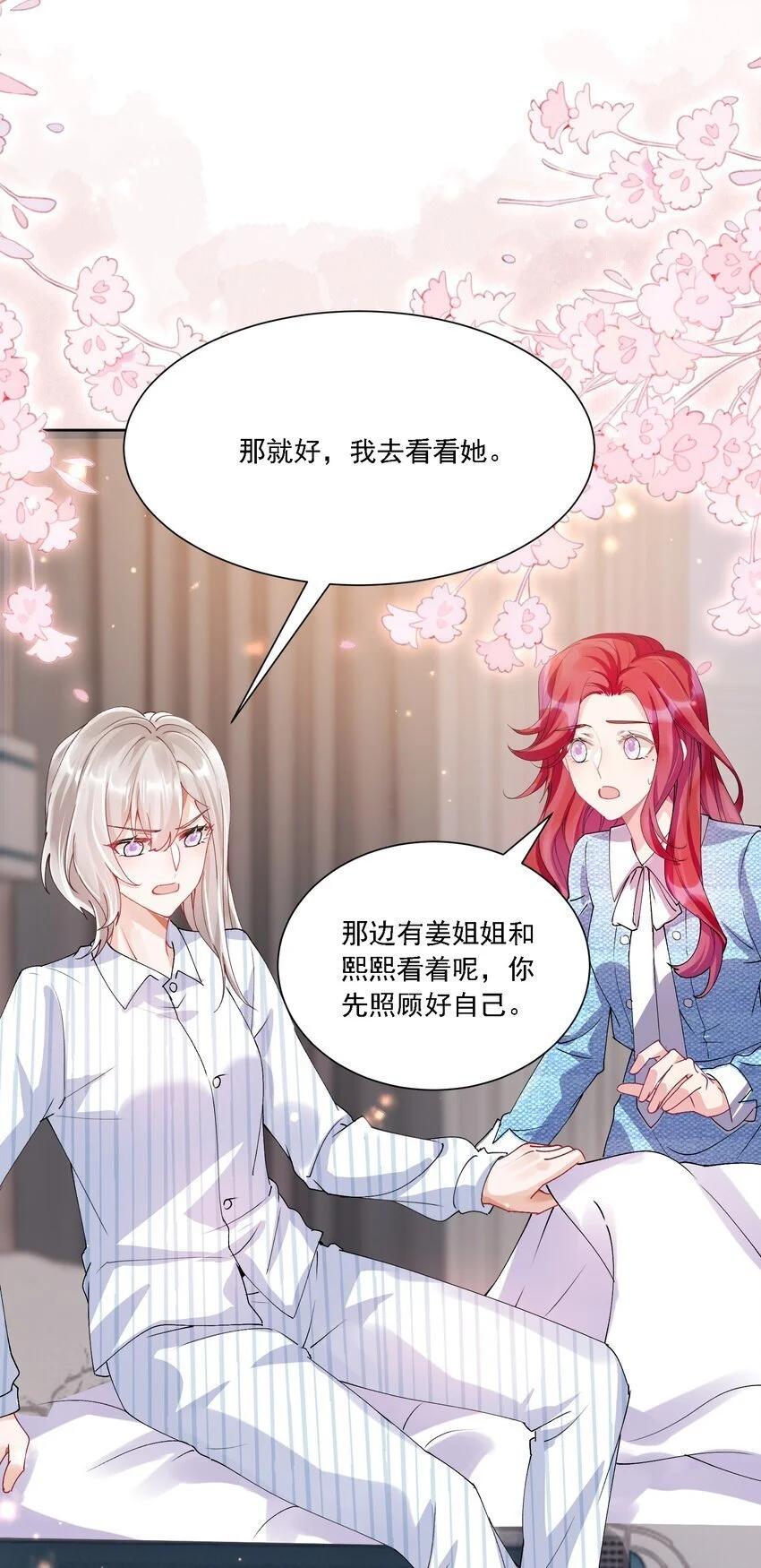 031 一起去看看42