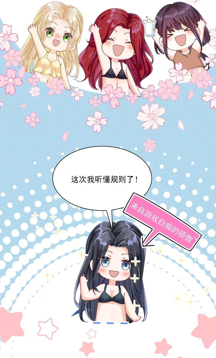 41 表白22