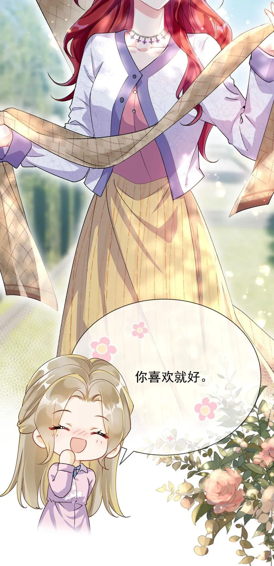 046 若有所思4