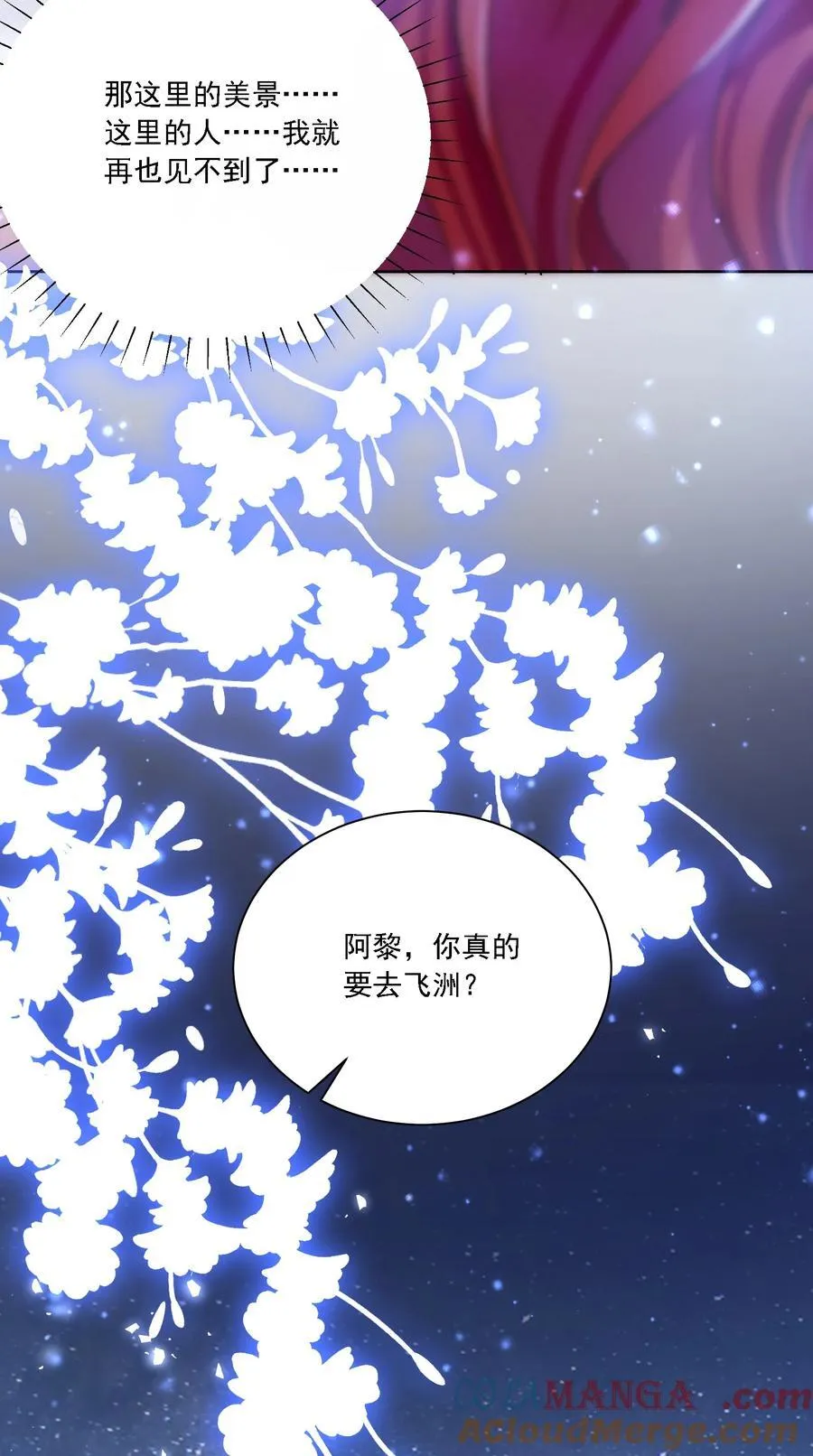 042 被在意着18