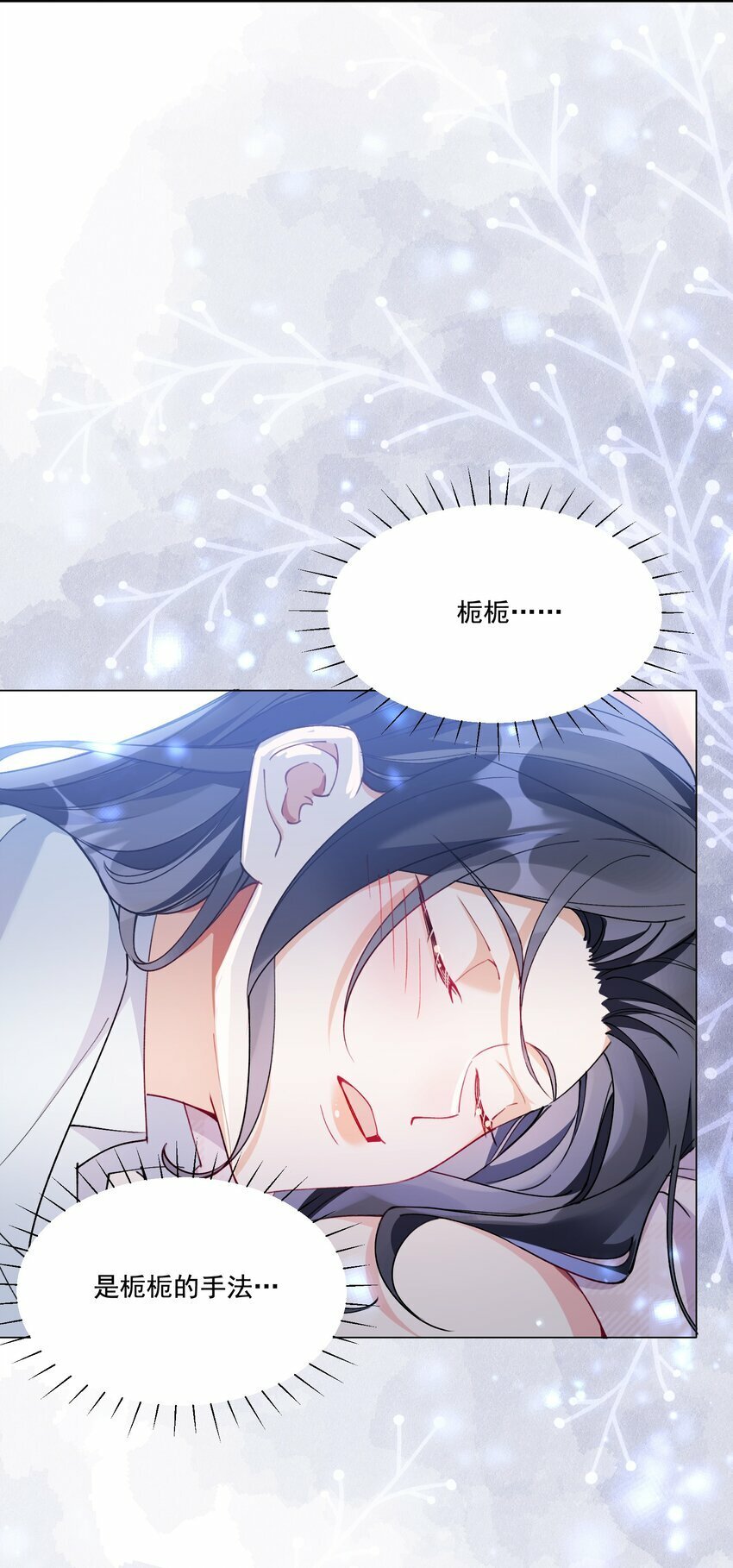010 不由自主23