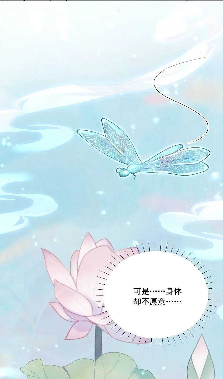 027 玩真的？49