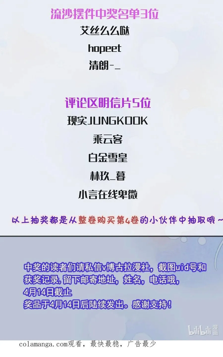 046 若有所思53
