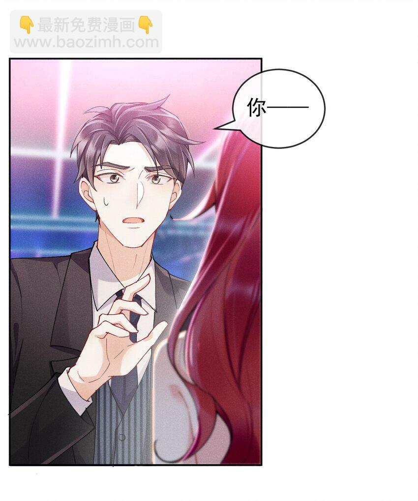 02 “初次见面”25