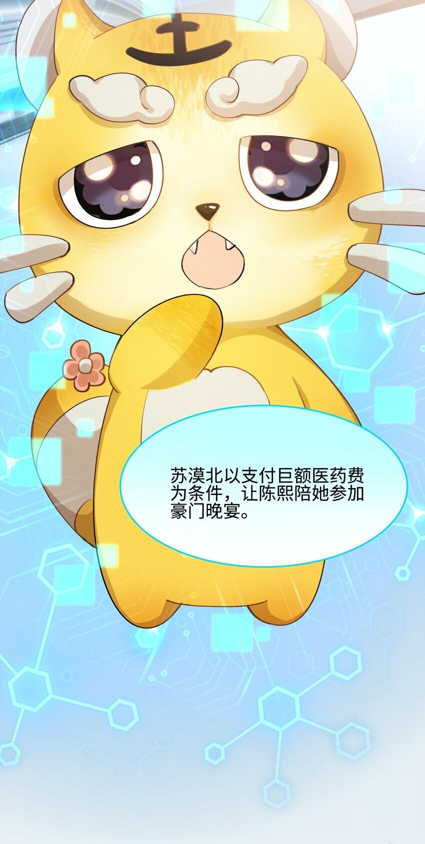 06 三人为众27