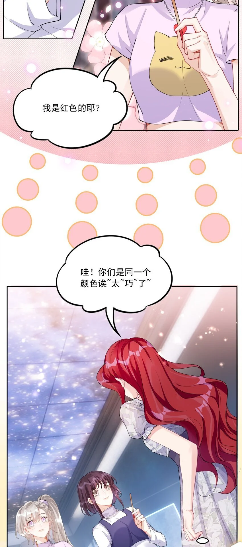027 玩真的？20