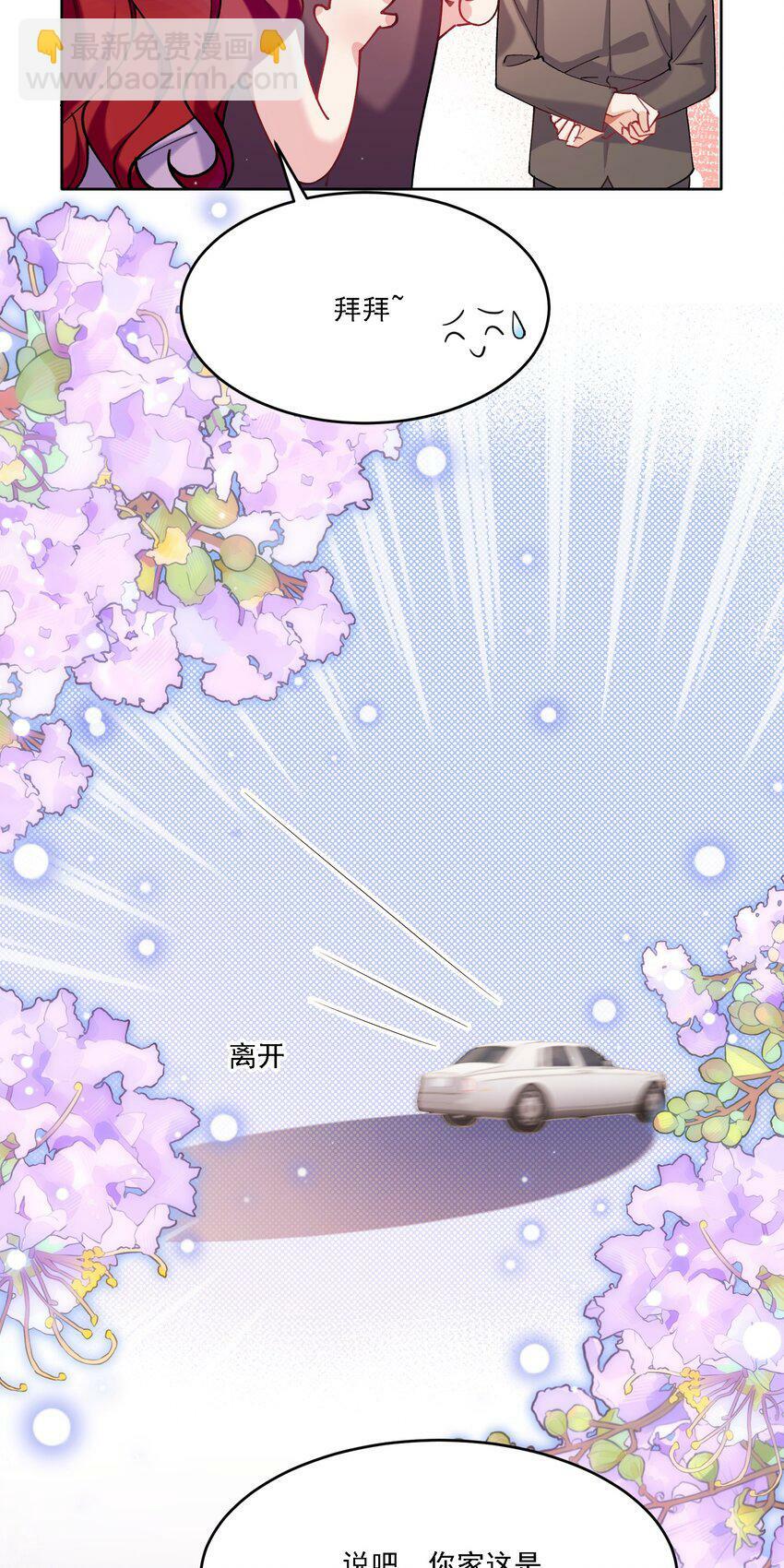016 聊聊32