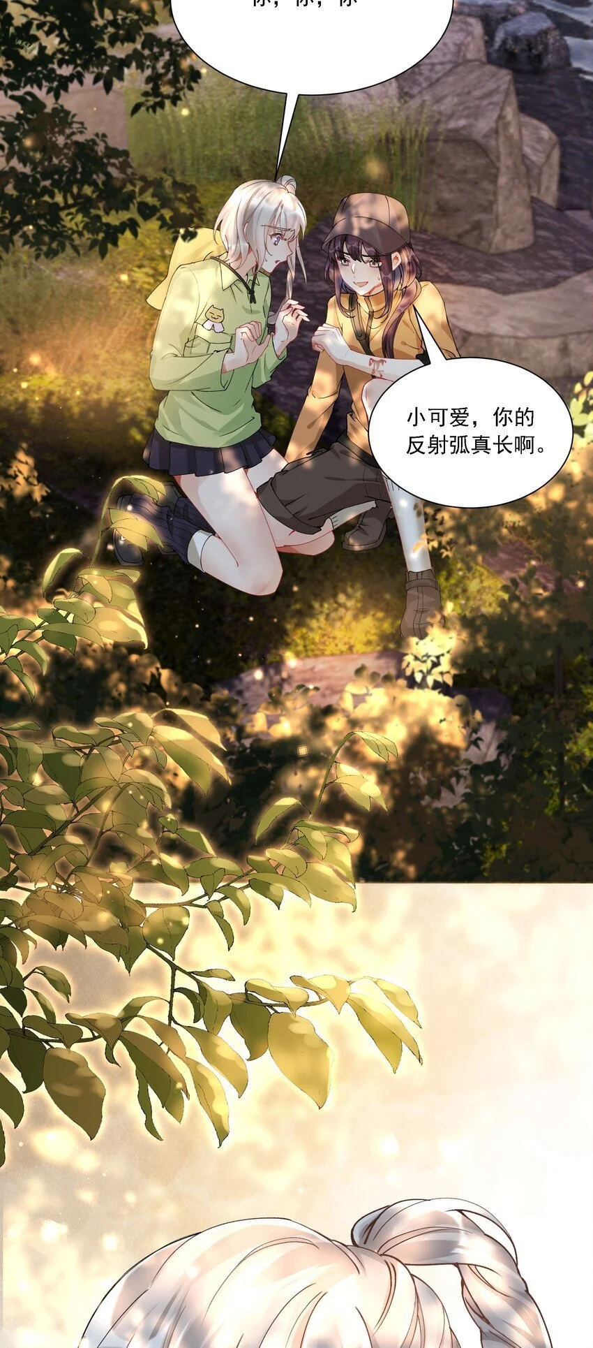 031 一起去看看5