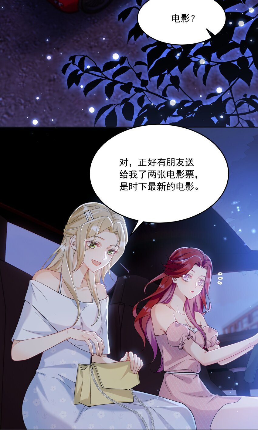 019 一见倾心4