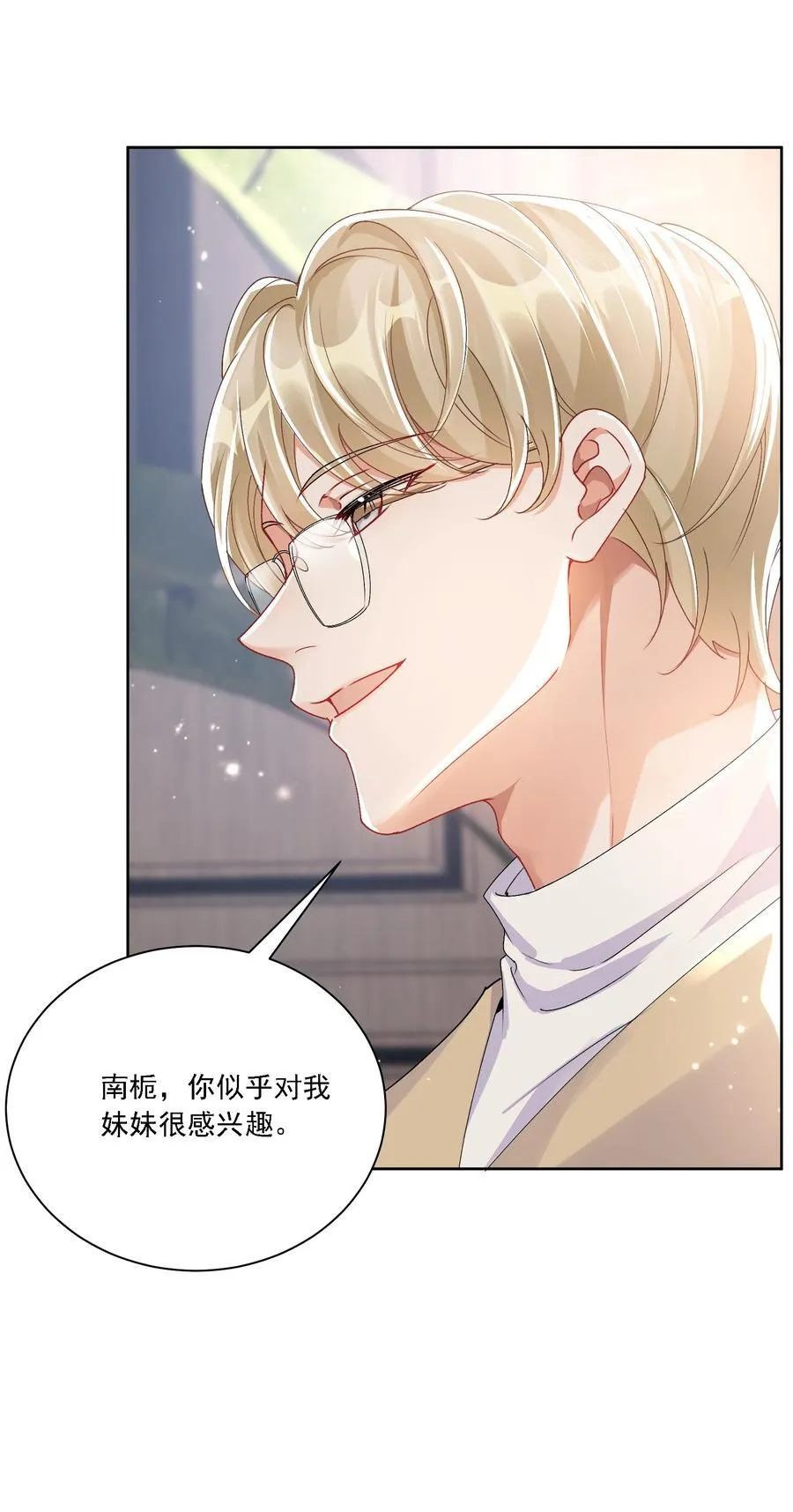 046 若有所思35
