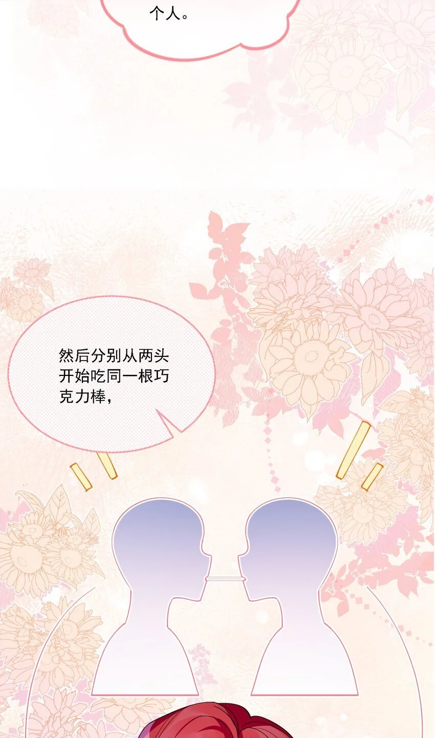 027 玩真的？5